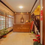 Hotel Pradhan