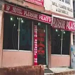 Hotel Pleasure Palace
