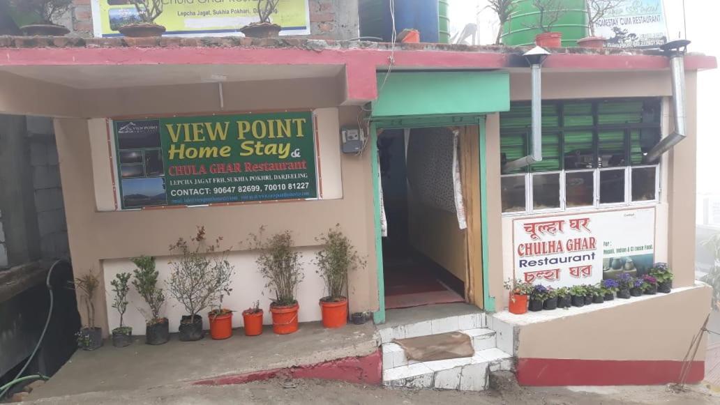 Vamoose View Point Darjeeling (West Bengal)