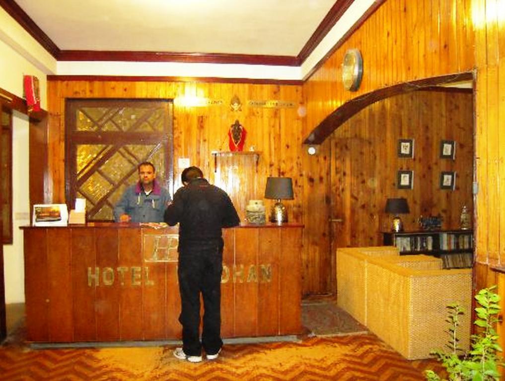 Pradhan Hotel Darjeeling (West Bengal)