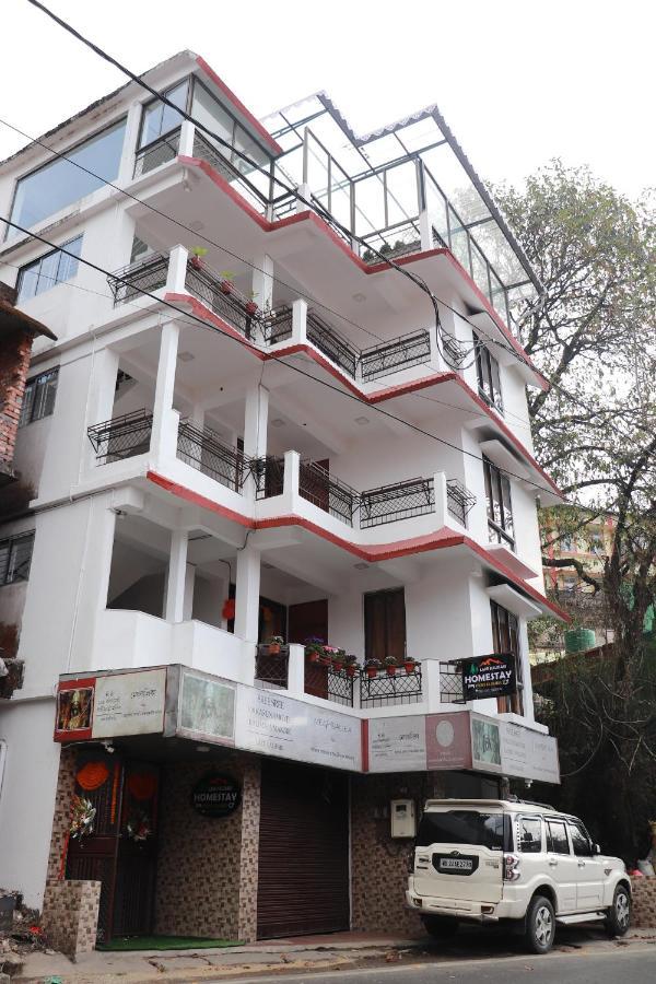 Kalibari Homestay Darjeeling (West Bengal)