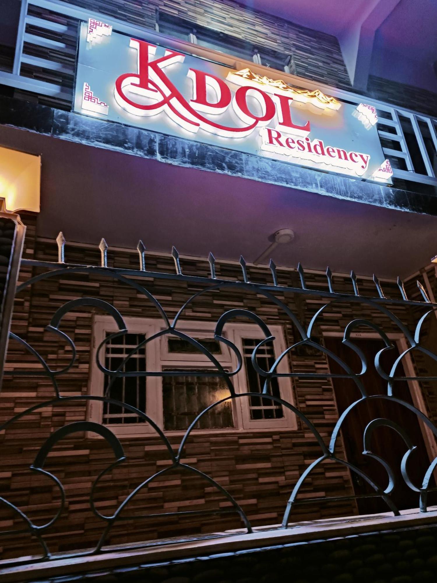 Hotel Kdol Residency 3*