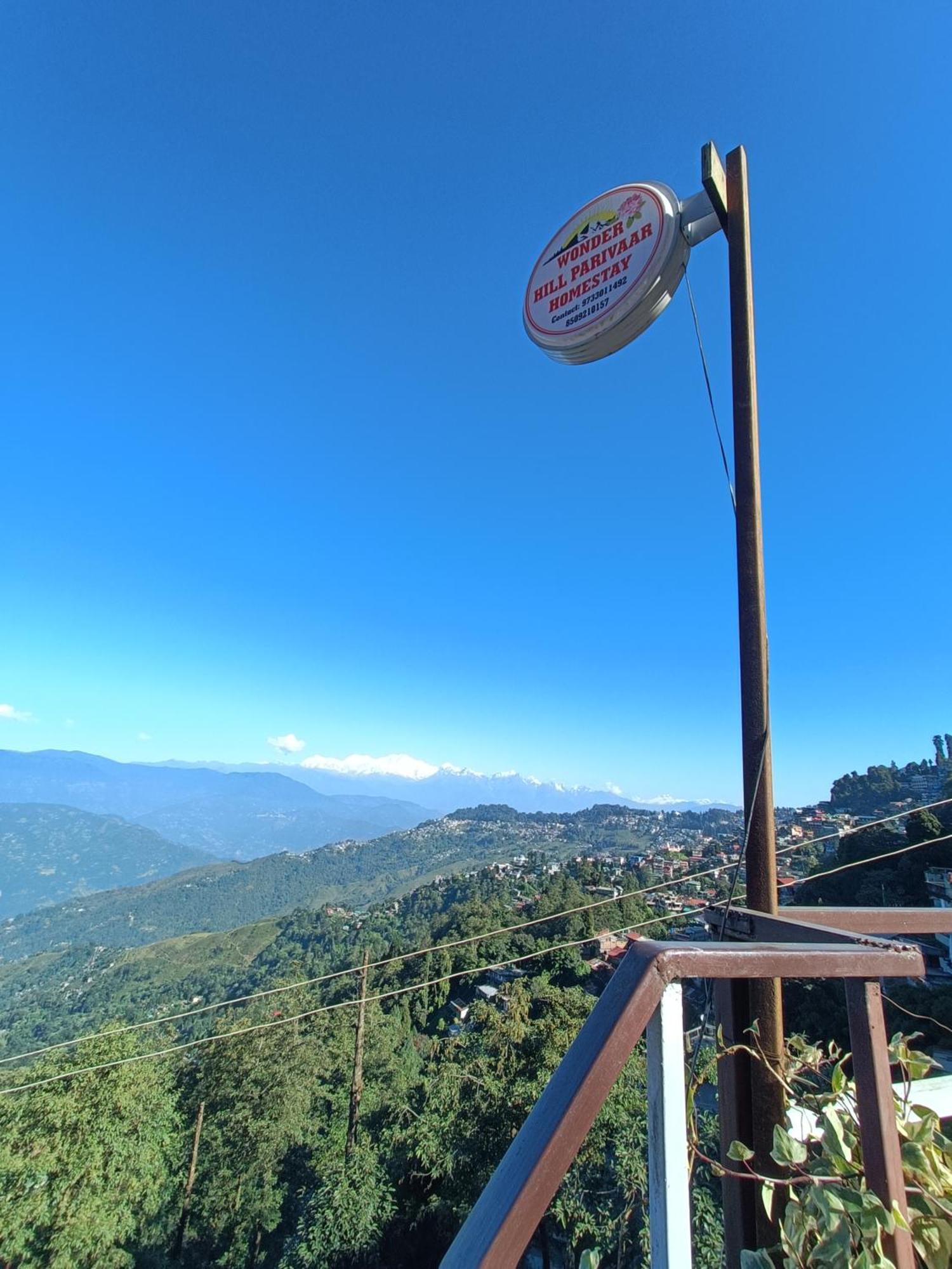 Wonder Hill Parivaar Darjeeling (West Bengal)