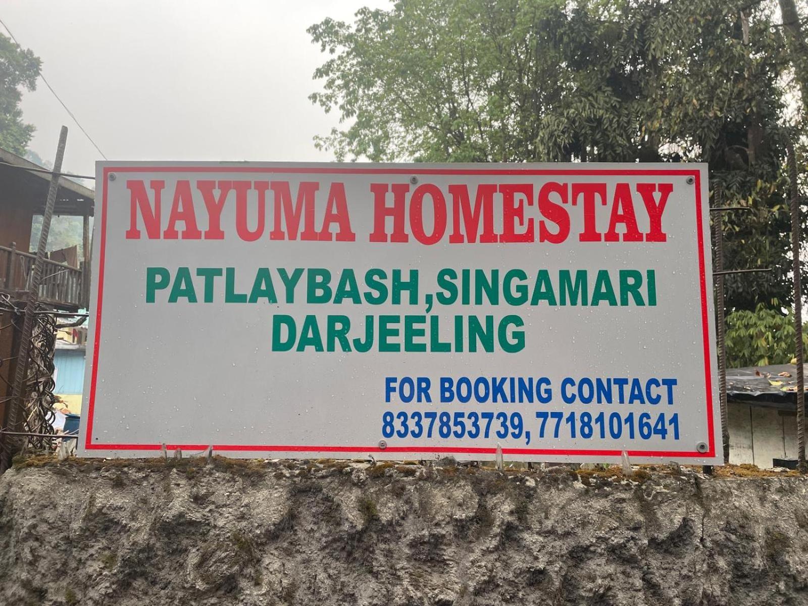 Homestay Nayuma *